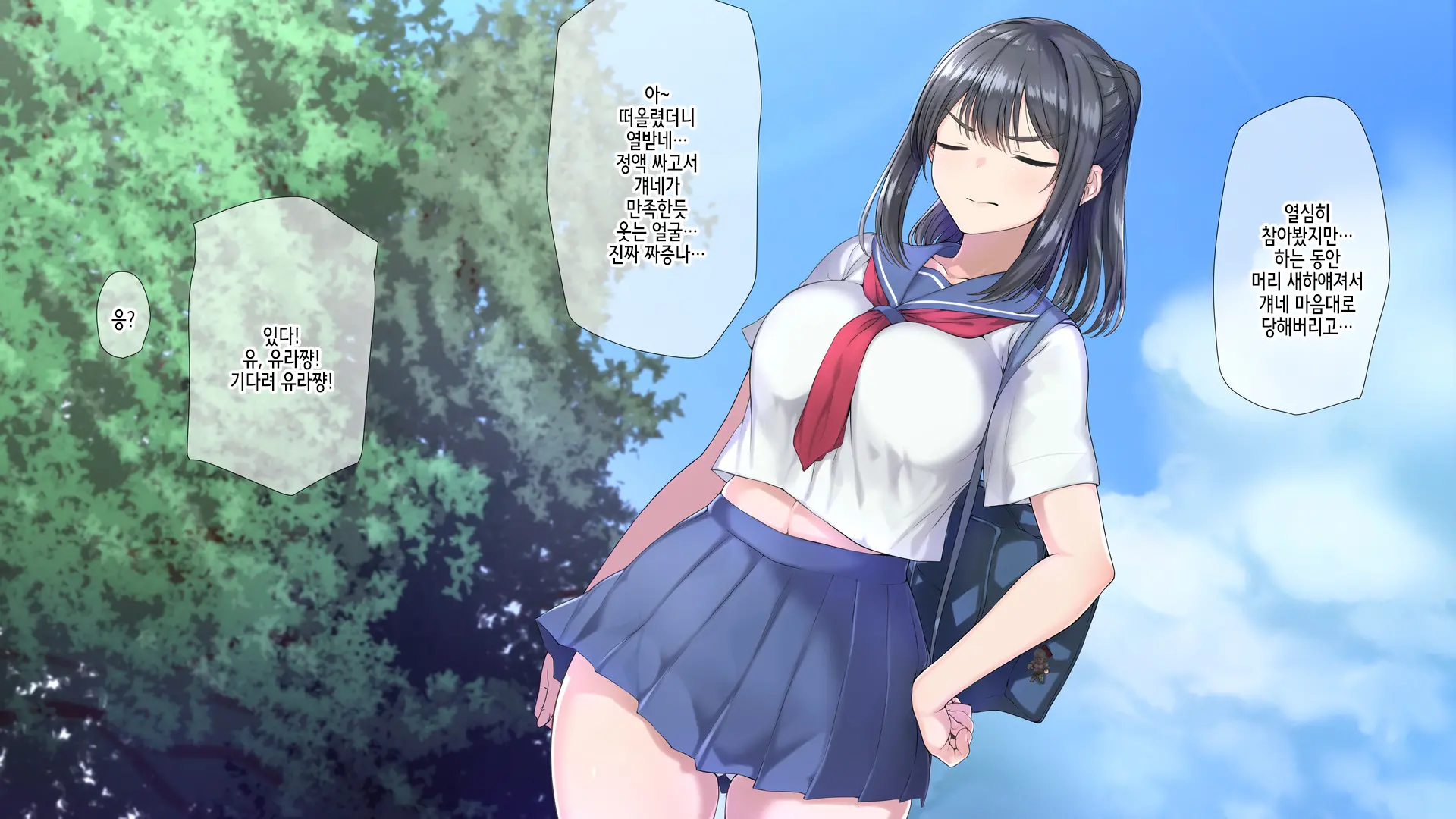 Seichishiki 0 No Boku No Onee-Chan Wa Erogaki-Tachi No Seieki Benjo Itsumo Boku O Mamotte Kureru Daisukina Onee-Chan Ga…